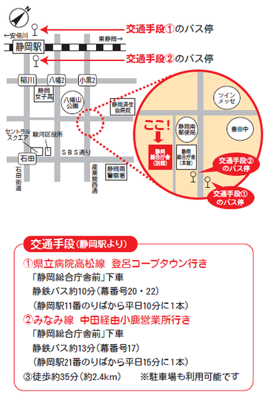 近郊地図